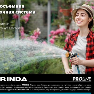 GRINDA TСI-12, 1/2″, с внутренней резьбой, с хомутом, штуцерный адаптер, PROLine (8-426320)