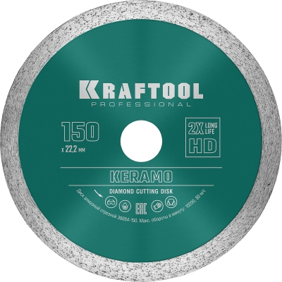 KRAFTOOL KERAMO, 150 мм, (22.2 мм, 10 х 1.8 мм), сплошной алмазный диск (36684-150)