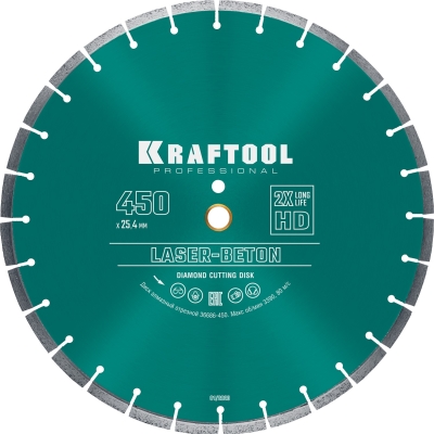 KRAFTOOL LASER-BETON 450 мм (25.4/20 мм, 10х4.0 мм), алмазный диск (36686-450)