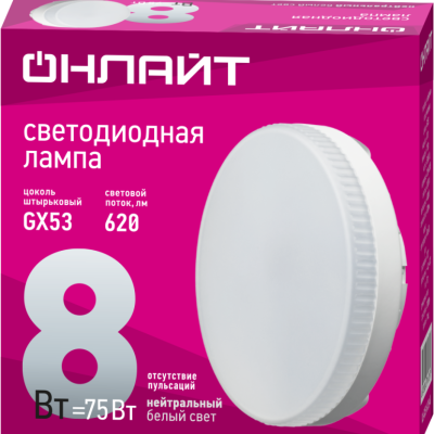 Лампа светодиодная 71 639 OLL-GX53-8-230-4K 8Вт 71639