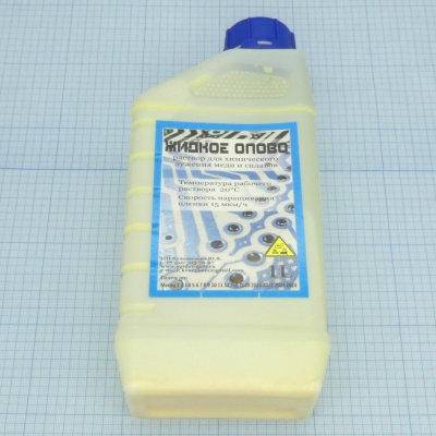 Олово жидкое 1000мл.