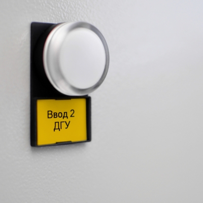 Пластиковая лента PT-15-Y, желтая, ширина 15 мм (уп. 15 м.) арт.3171501