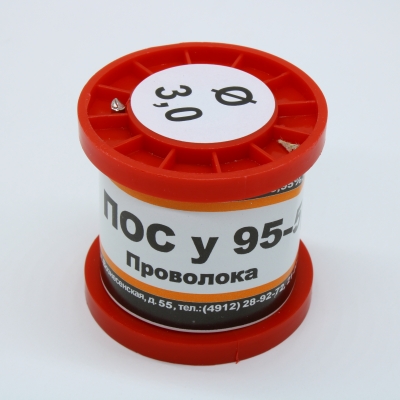 ПОСу 95-5 ПРВ D=3.0мм 100гр.