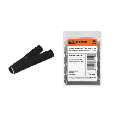 Зажим "крокодил" ЗКИ 30А 75мм в изоляции черный (10шт) SQ0541-0016