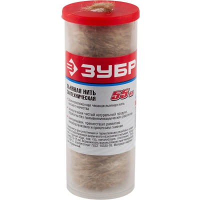 ЗУБР 55 м, сантехническая льняная нить (4-51992-055)