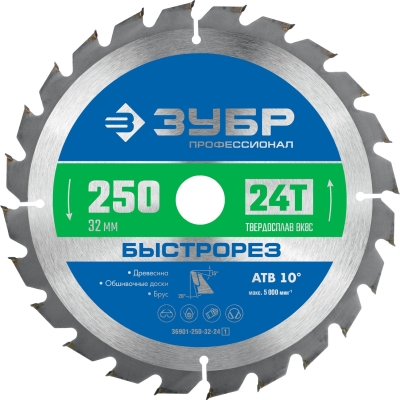 ЗУБР Быстрорез, 250 x 32 мм, 24Т, пильный диск по дереву, Профессионал (36901-250-32-24)