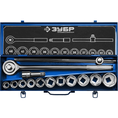 ЗУБР НКТ-14, 14 предм., (3/4″), набор инструмента для крупногабаритной техники, Профессионал (27660-H14)